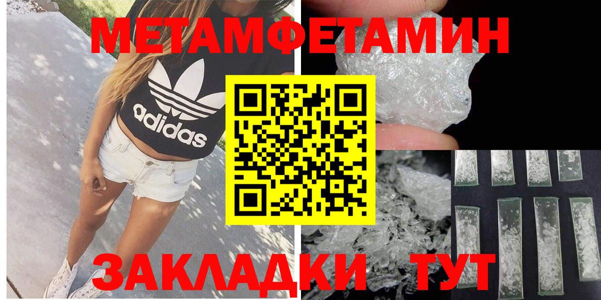 Амфетамин  Вход с VPN  Мичуринск  Amphetamine Premium 