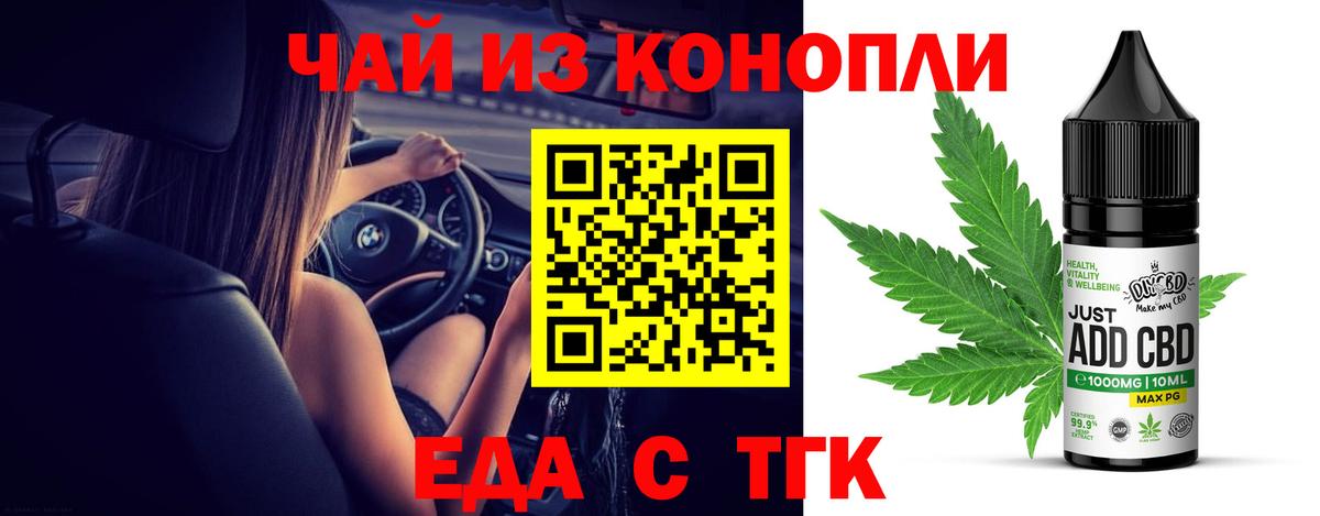 Мичуринск  Canna-Cookies марихуана  Вход с VPN 