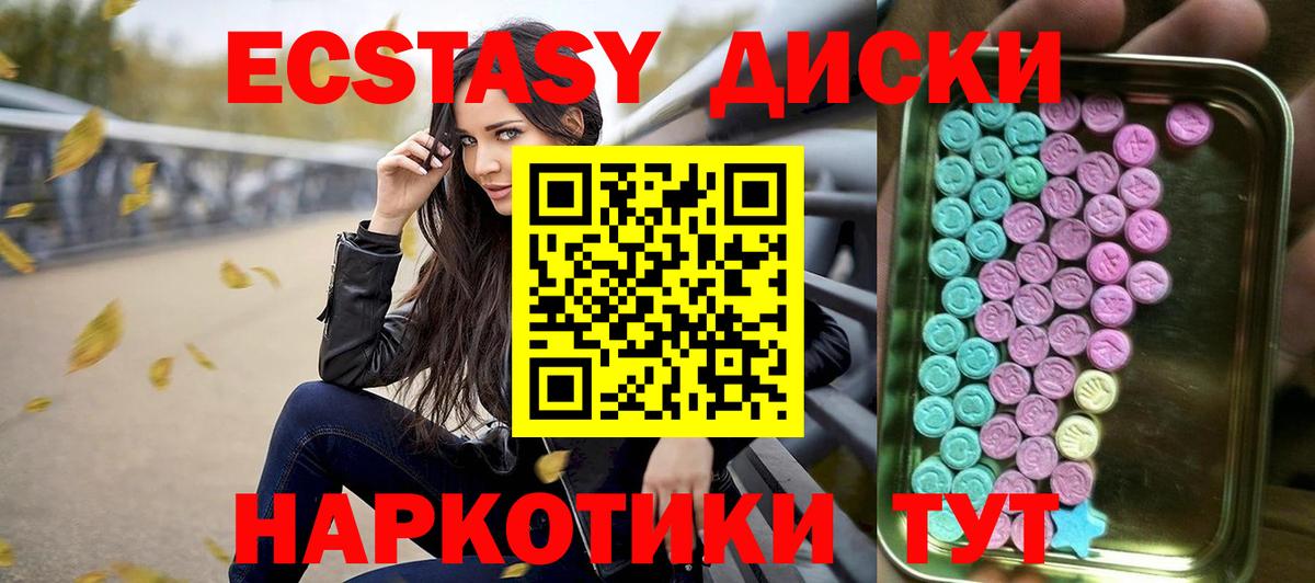 Экстази Philipp Plein  Экстази диски  Вход с VPN  Мичуринск 