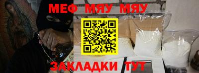 бошки Чапаевск