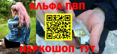 мефедрон VHQ Жуковский