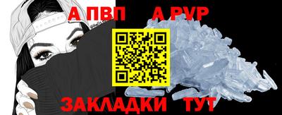 мефедрон VHQ Жуковский