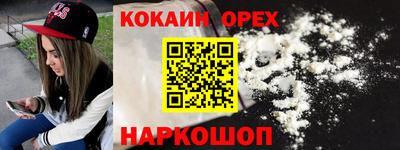 мефедрон VHQ Жуковский