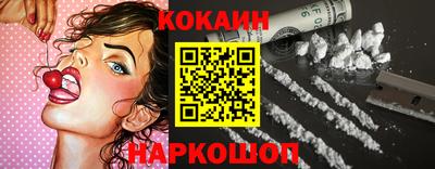 мефедрон VHQ Жуковский