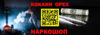 мефедрон VHQ Жуковский