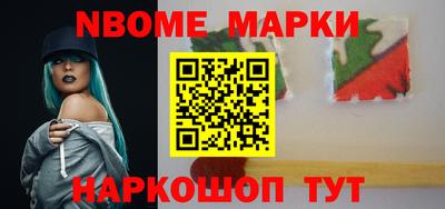 мефедрон VHQ Жуковский