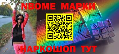 мефедрон VHQ Жуковский