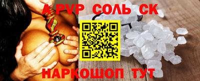 шишки Ирбит