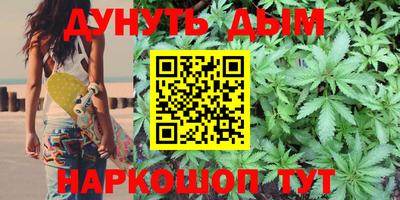 мефедрон VHQ Жуковский