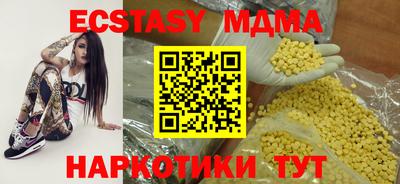 ПСИЛОЦИБИНОВЫЕ ГРИБЫ Заводоуковск