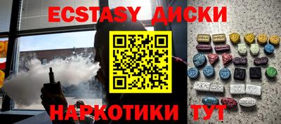 ПСИЛОЦИБИНОВЫЕ ГРИБЫ Заводоуковск