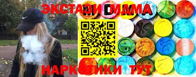 метамфетамин Изобильный