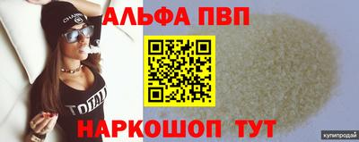 амфетамин Ипатово