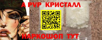 мефедрон VHQ Жуковский