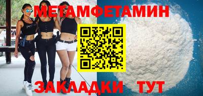 мефедрон VHQ Жуковский