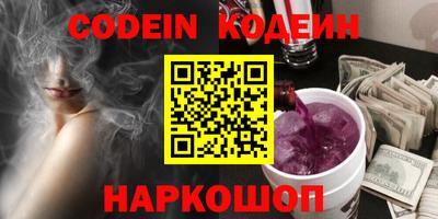 шишки Ирбит