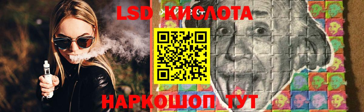 ЛСД экстази кислота  Вход с VPN  Мичуринск 