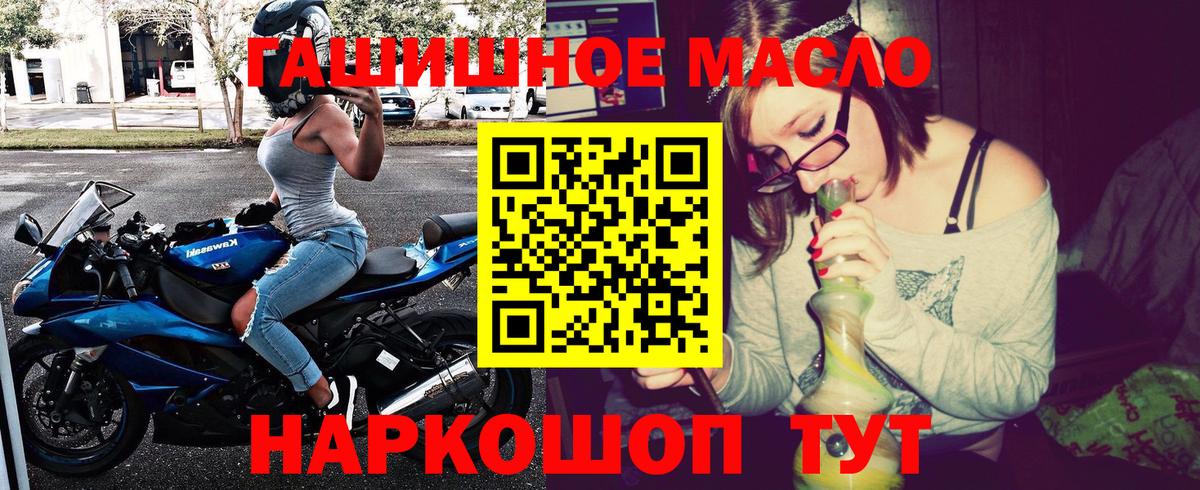 ТГК вейп с тгк Мичуринск