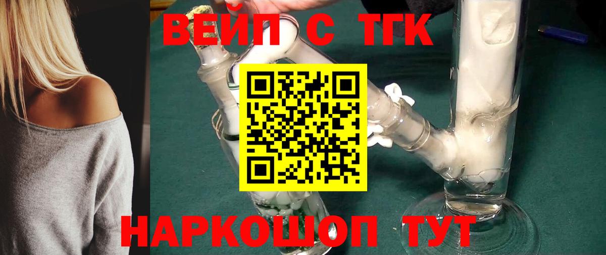 ЭКСТАЗИ  Кокаин  ГАШ  ТГК  Вход с VPN  Мичуринск  Мефедрон   Где найти наркотики?  Конопля  NBOMe 