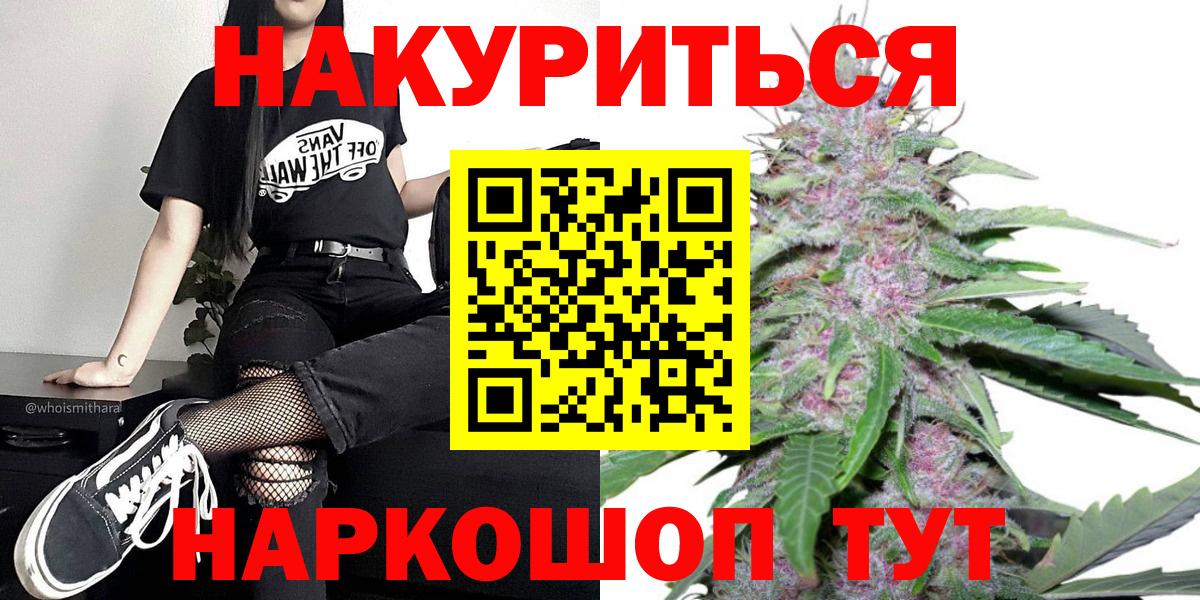 Каннабис марихуана Мичуринск